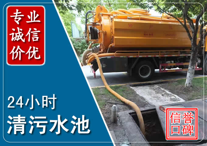 江山化粪池清掏时人工与自动化哪个更好?清掏时有哪些要求?